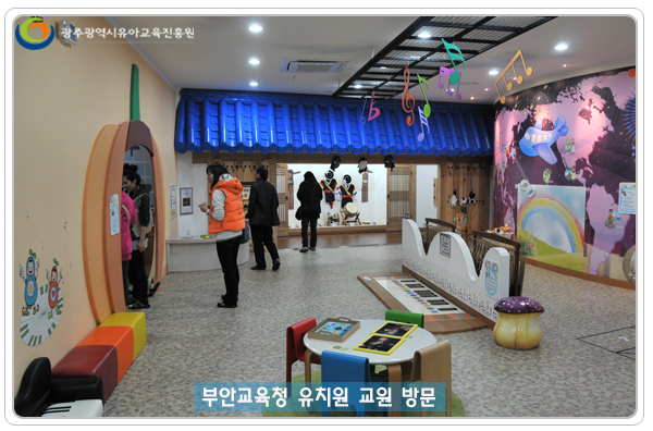 부안교육청 방문10 사본.jpg
